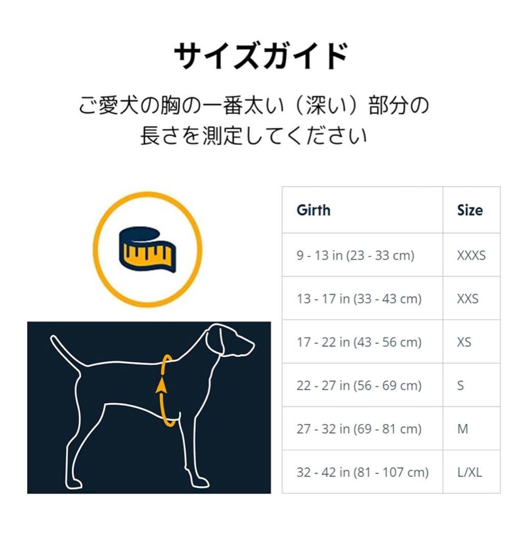 RUFFWEAR ラフウェア ハーネスXXXS & リード　バサルトグレー