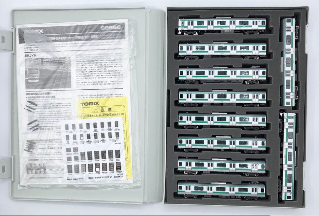 TOMIX Nゲージ E231 0系 常磐線 松戸車両センター 98966