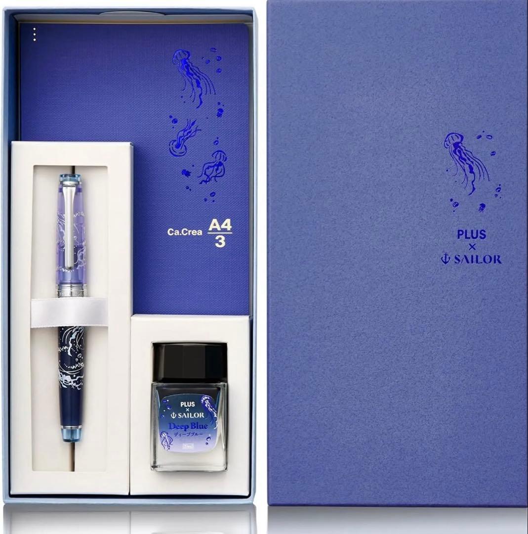 カ.クリエ プレミアムクロス×プロフェッショナルギアスリム 星空限定セット