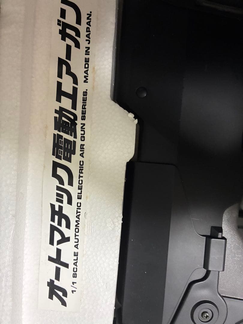 FA-MAS 電動ガン バッテリー　専用充電器　変換ケーブル付き