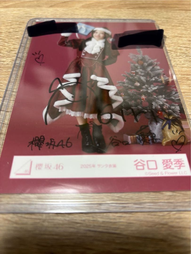 櫻坂46 谷口愛季　直筆サイン