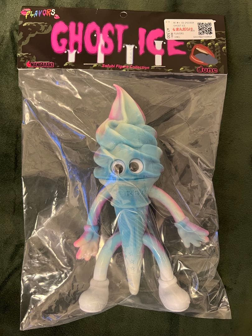 KAIEDA フレーバーズ　GHOST ICE まんだらけ限定