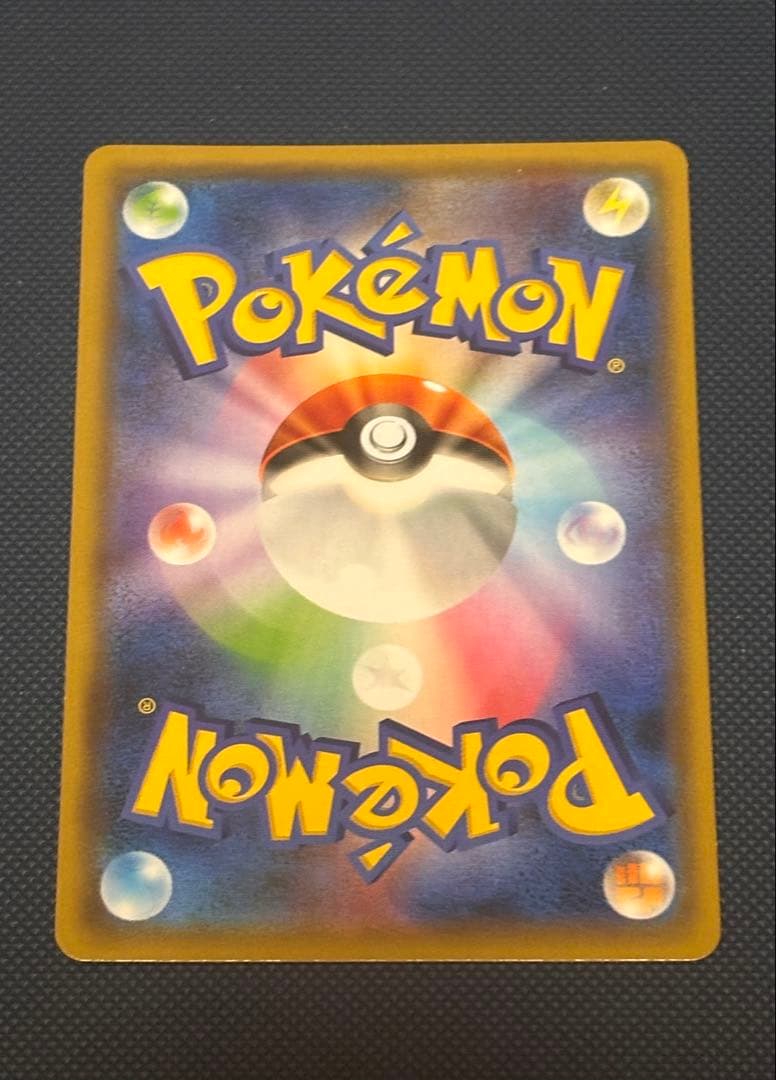 【爆アド！】ポケモンカード　引退品　まとめ売り　キラ　EX GX 多量　ポケカ