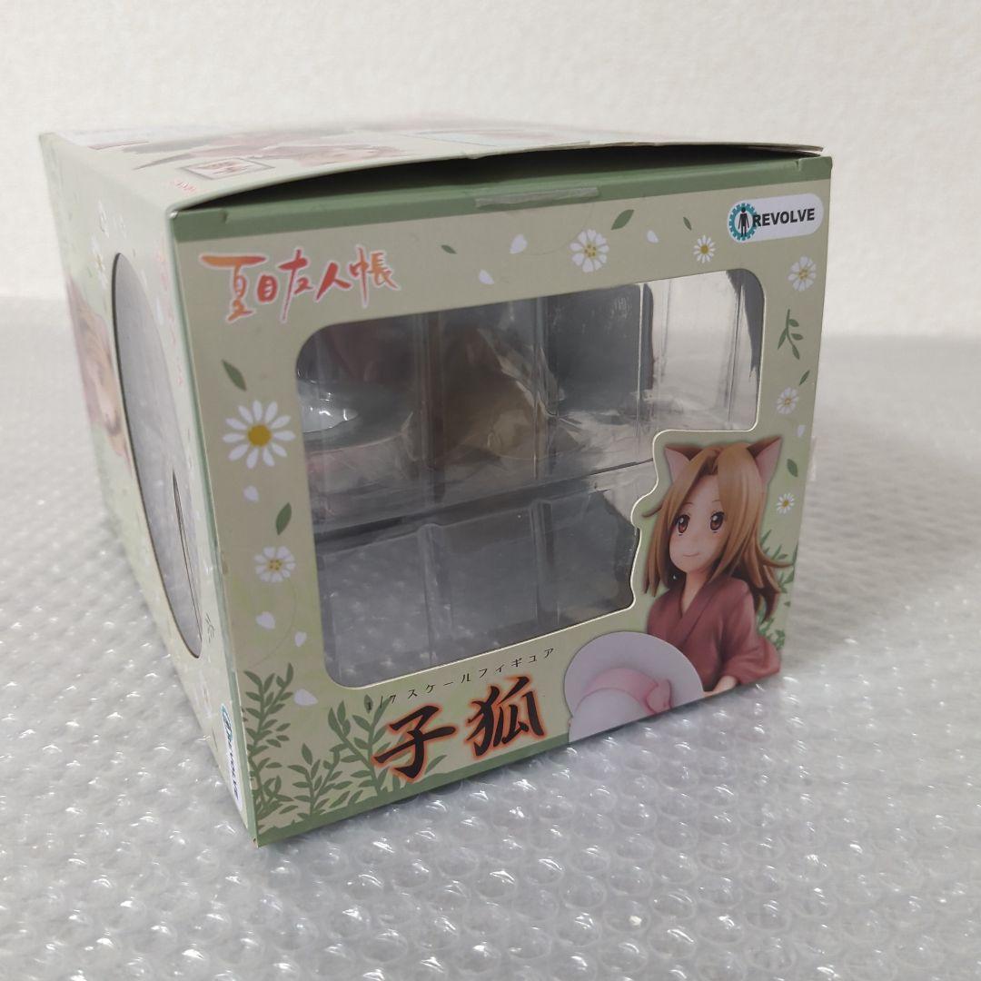 〚希少〛子狐 夏目友人帳 1/7 フィギュア リボルブ REVOLVE