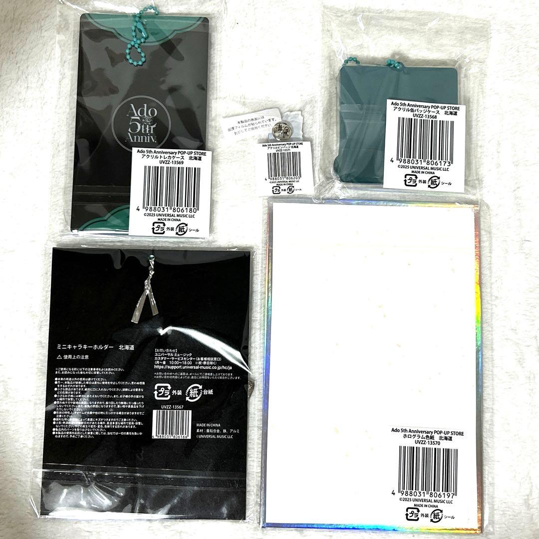 Ado 5th Anniversary POP UPSTORE 北海道限定
