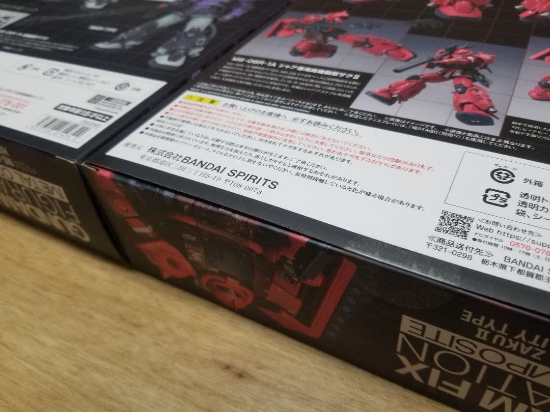 L COMPOSITE MS-06R-1A 高機動型ザク　3機セット