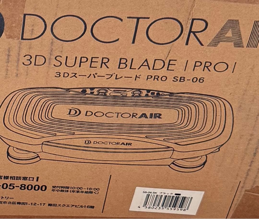 ドクターエア SB-06BK BLACK