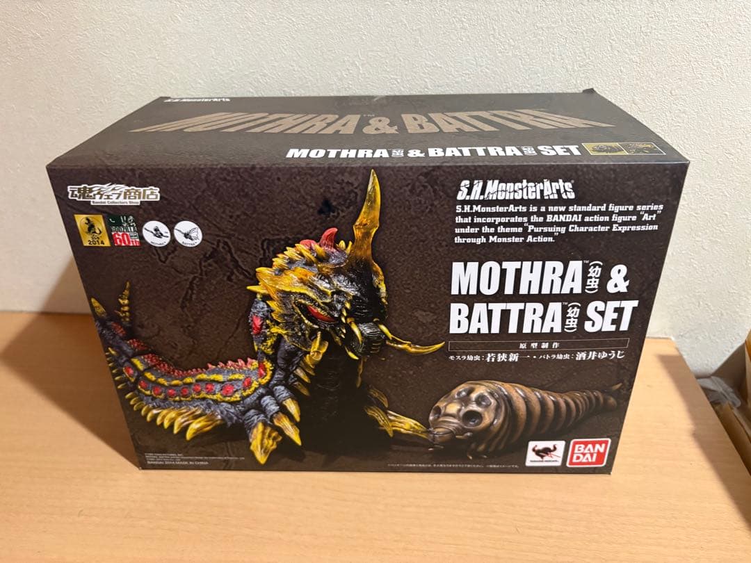 S.H.MonsterArts「モスラ（幼虫）＆バトラ（幼虫）モンスターアーツ