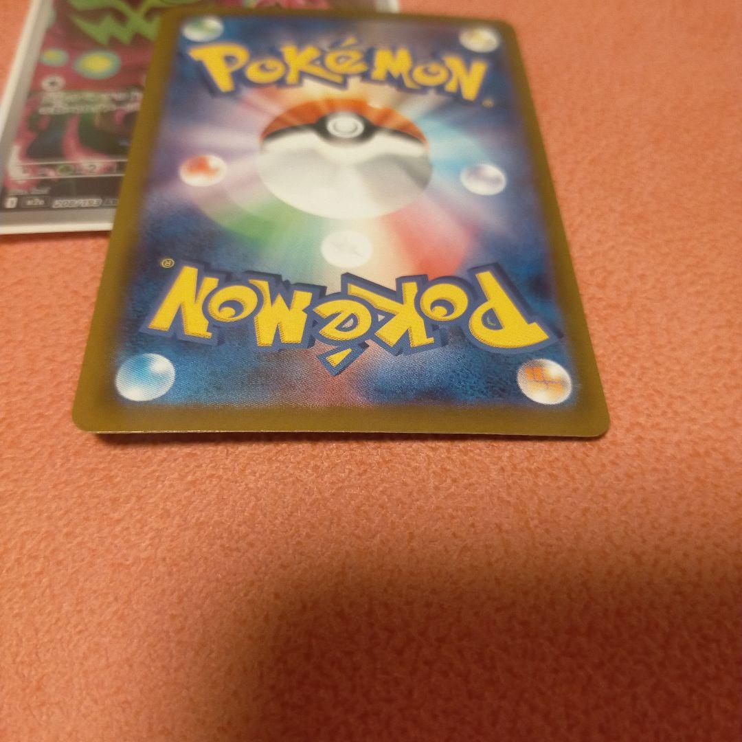 【メガゲンガーex SAR 】MEGAドリームex ※おまけ有り