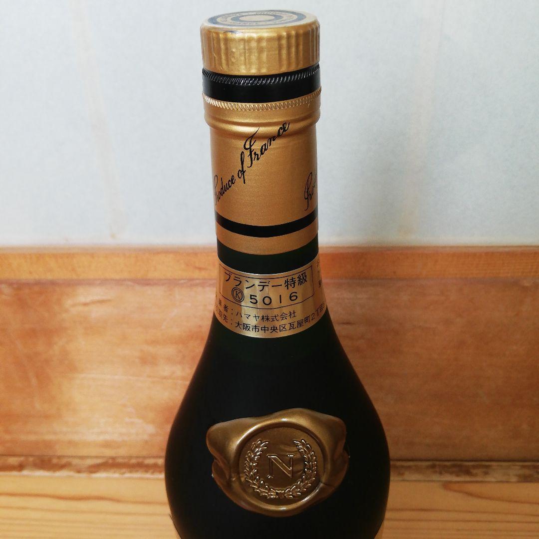 レミーマルタン ナポレオン，ドゥ・ラノワ XO，ナポレオン デュマ ３本セット