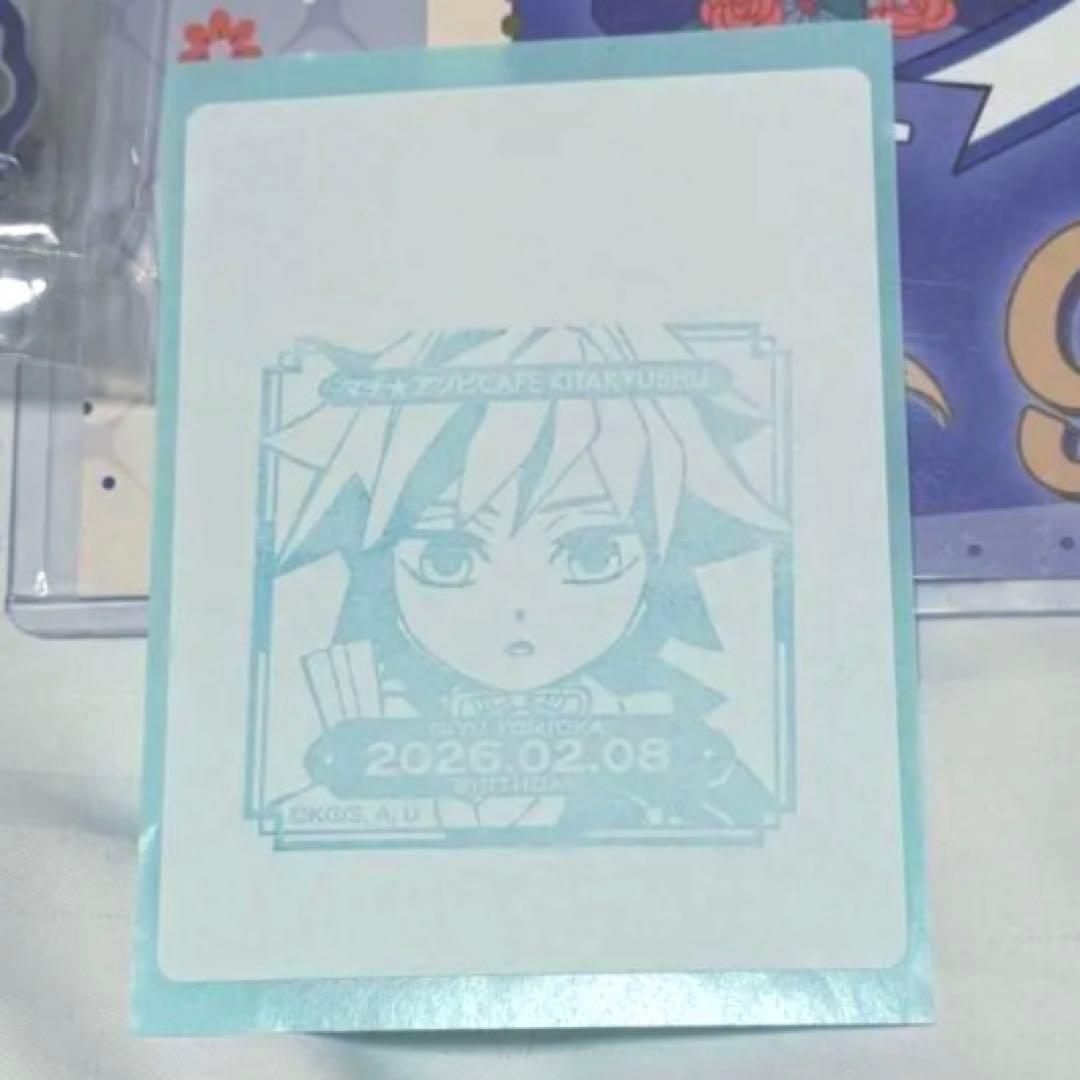 冨岡義勇誕生祭2026グッズセット