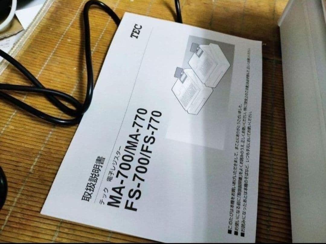 テックレジスター　MA-700　フル設定無料　現行機種　344441