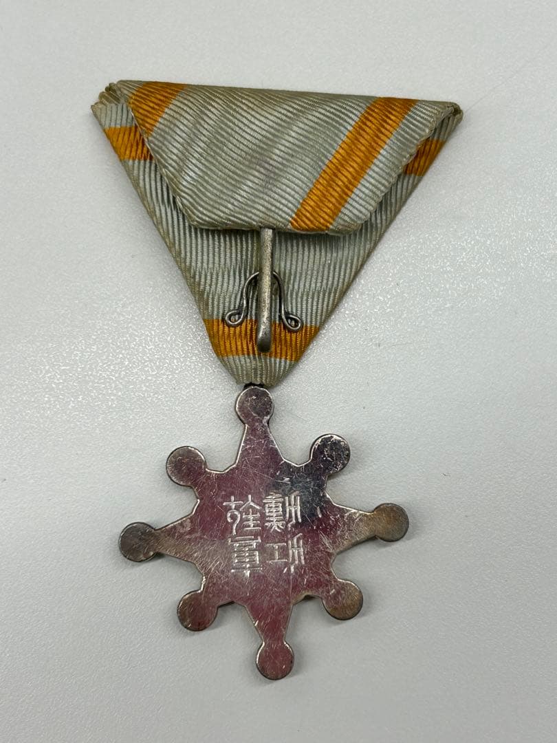 勲八等 瑞宝章 勲章 共箱 旧日本軍 ミリタリー 軍装品