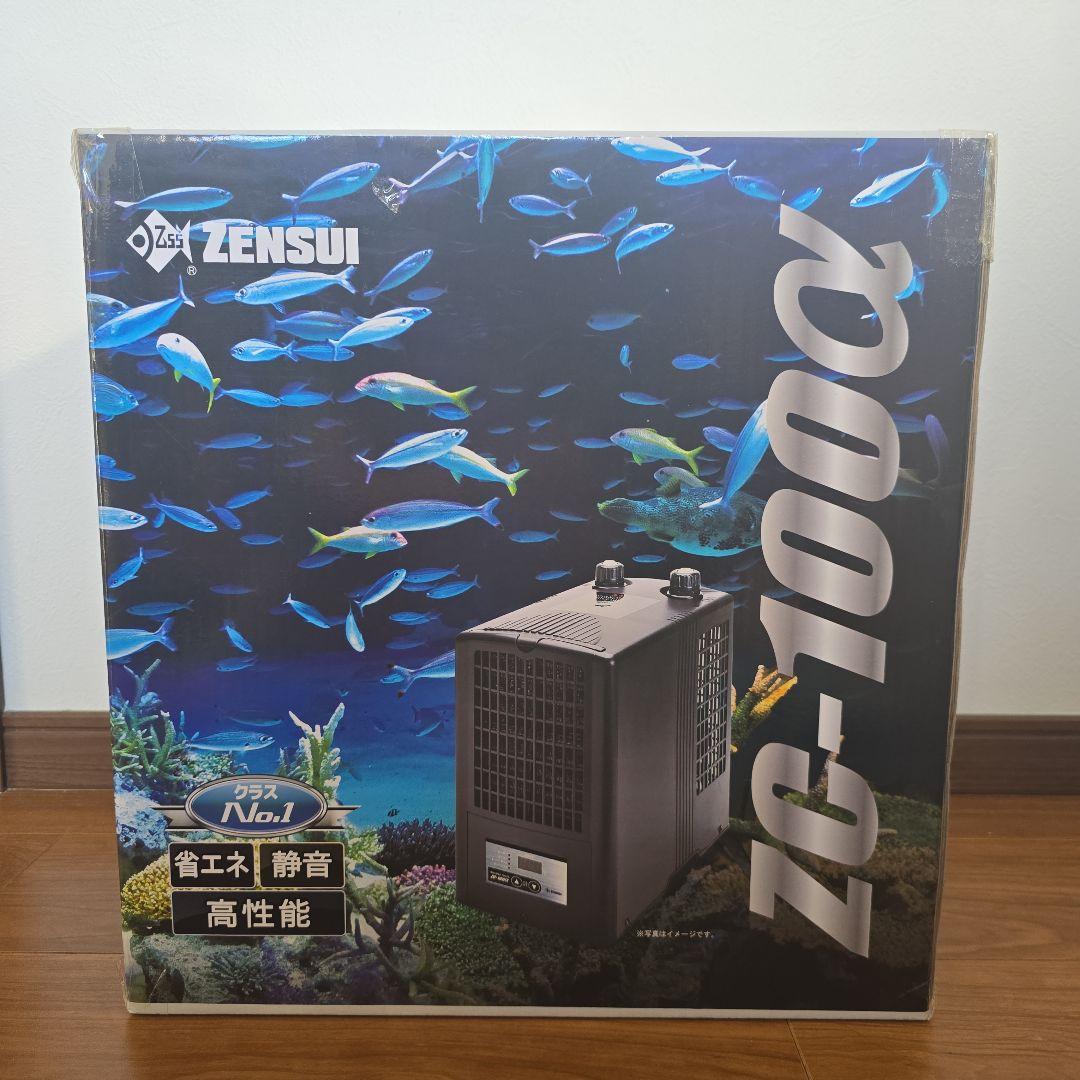 未使用 ZENSUI ZC-100α 水槽用クーラー