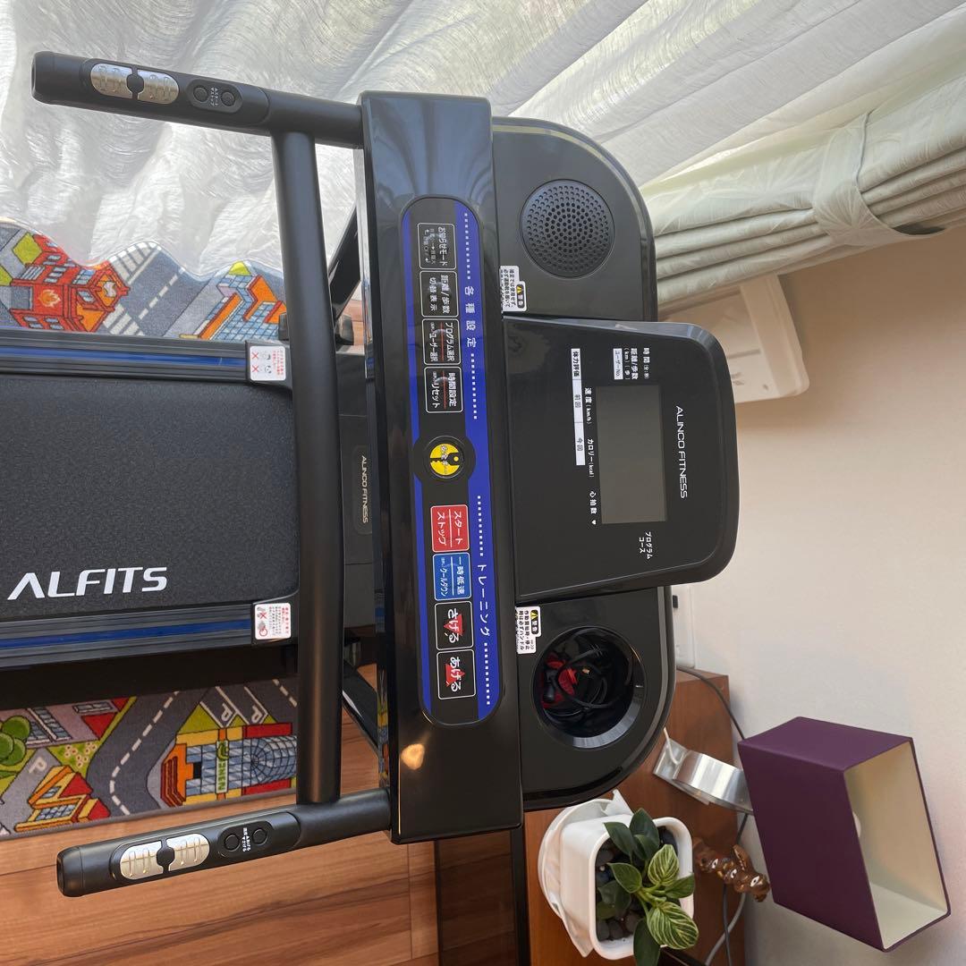 AFR2221ランニングマシン2221お引き取り