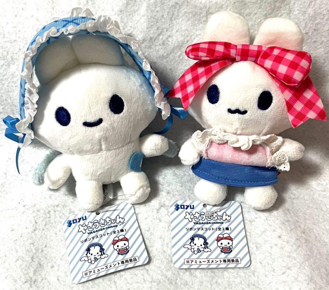 やさうさちゃん リボンマスコット ブルーメイドリボン ギンガムリボン 2点　❺