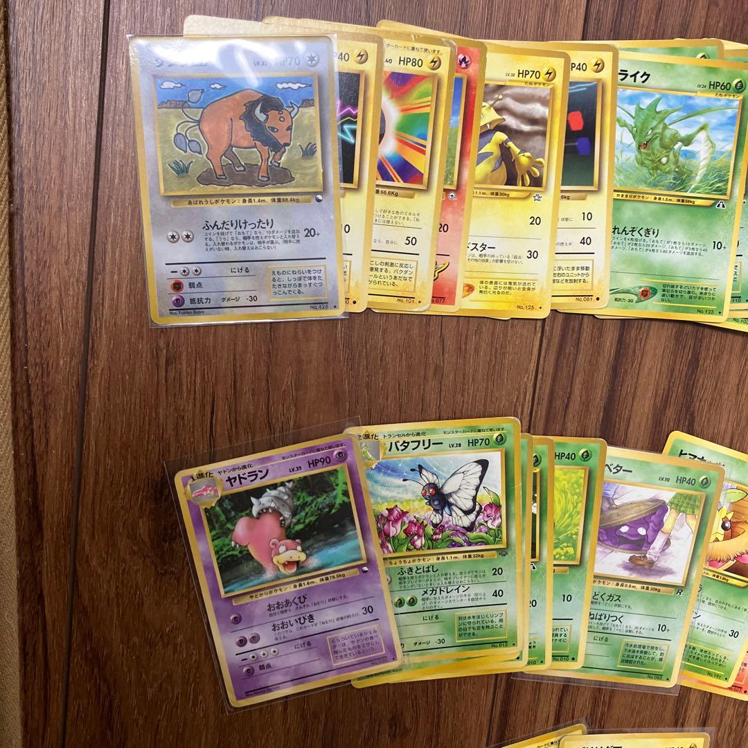 人気ポケモンカードまとめ売り⑥ 旧裏　オーダイル　ピカチュウ　ヒトカゲ　ゼニガメ