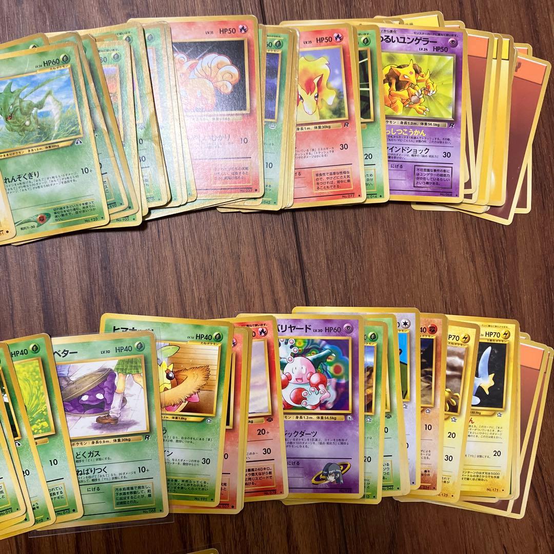 人気ポケモンカードまとめ売り⑥ 旧裏　オーダイル　ピカチュウ　ヒトカゲ　ゼニガメ