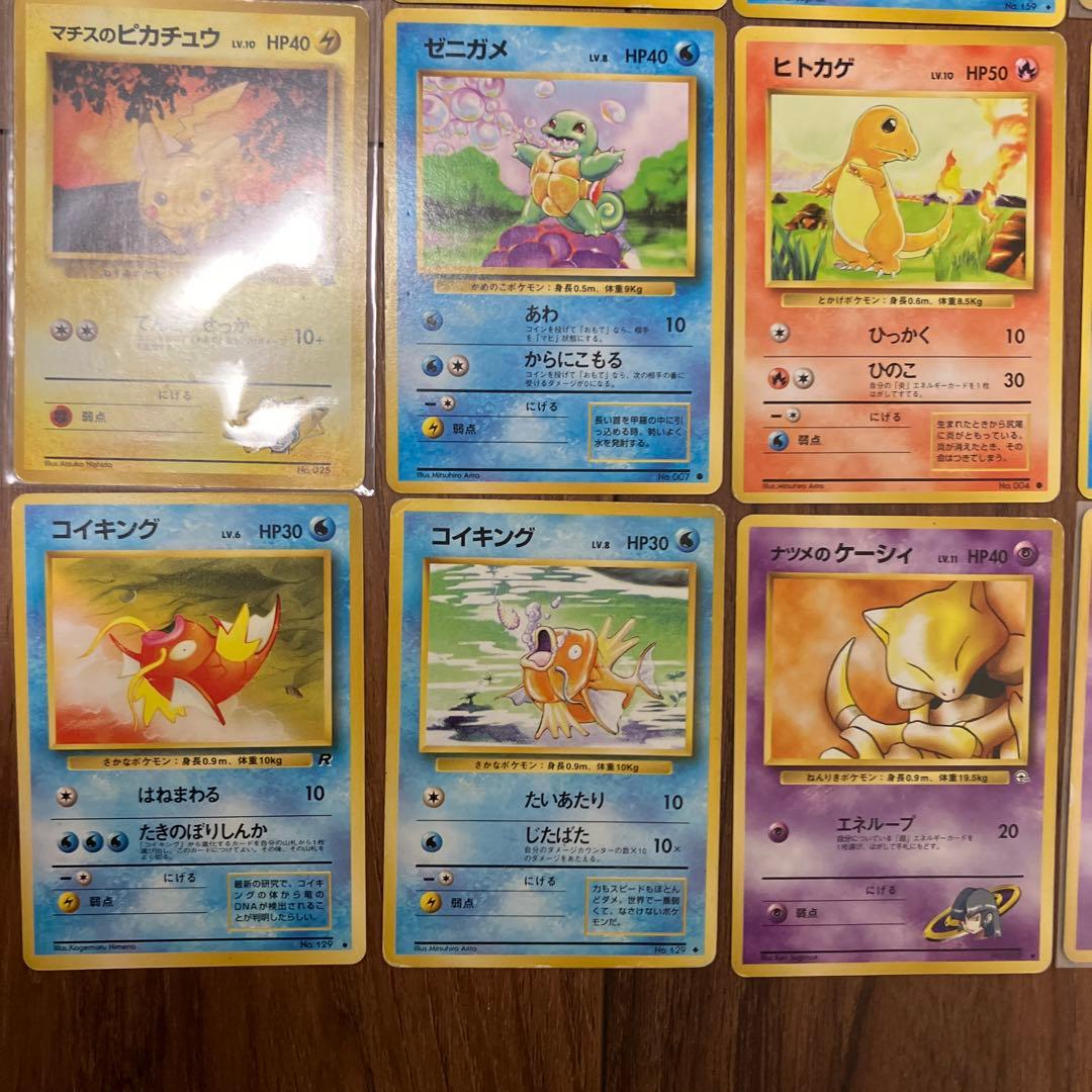 人気ポケモンカードまとめ売り⑥ 旧裏　オーダイル　ピカチュウ　ヒトカゲ　ゼニガメ