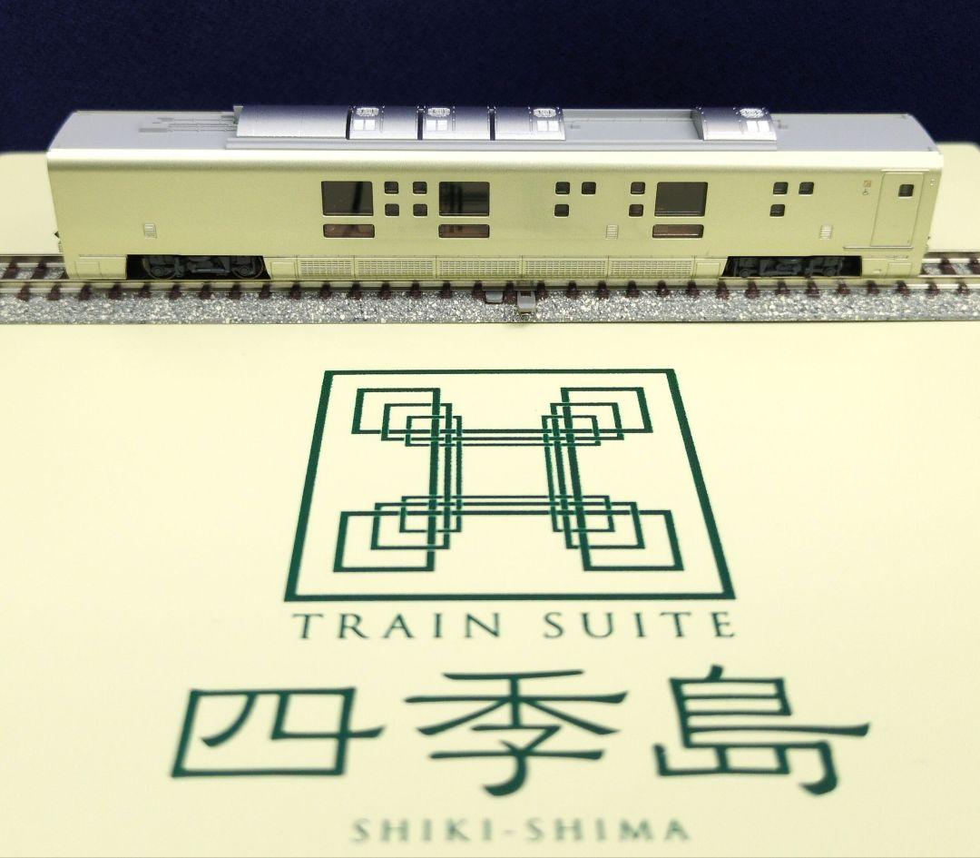 鉄道模型 E001形 四季島 10両セット 　　特別企画品！！