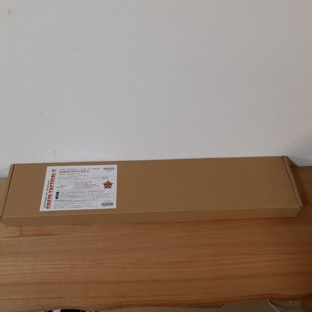 MARUZEN CA870 タクティカル II（エアガン 18歳以上対象）