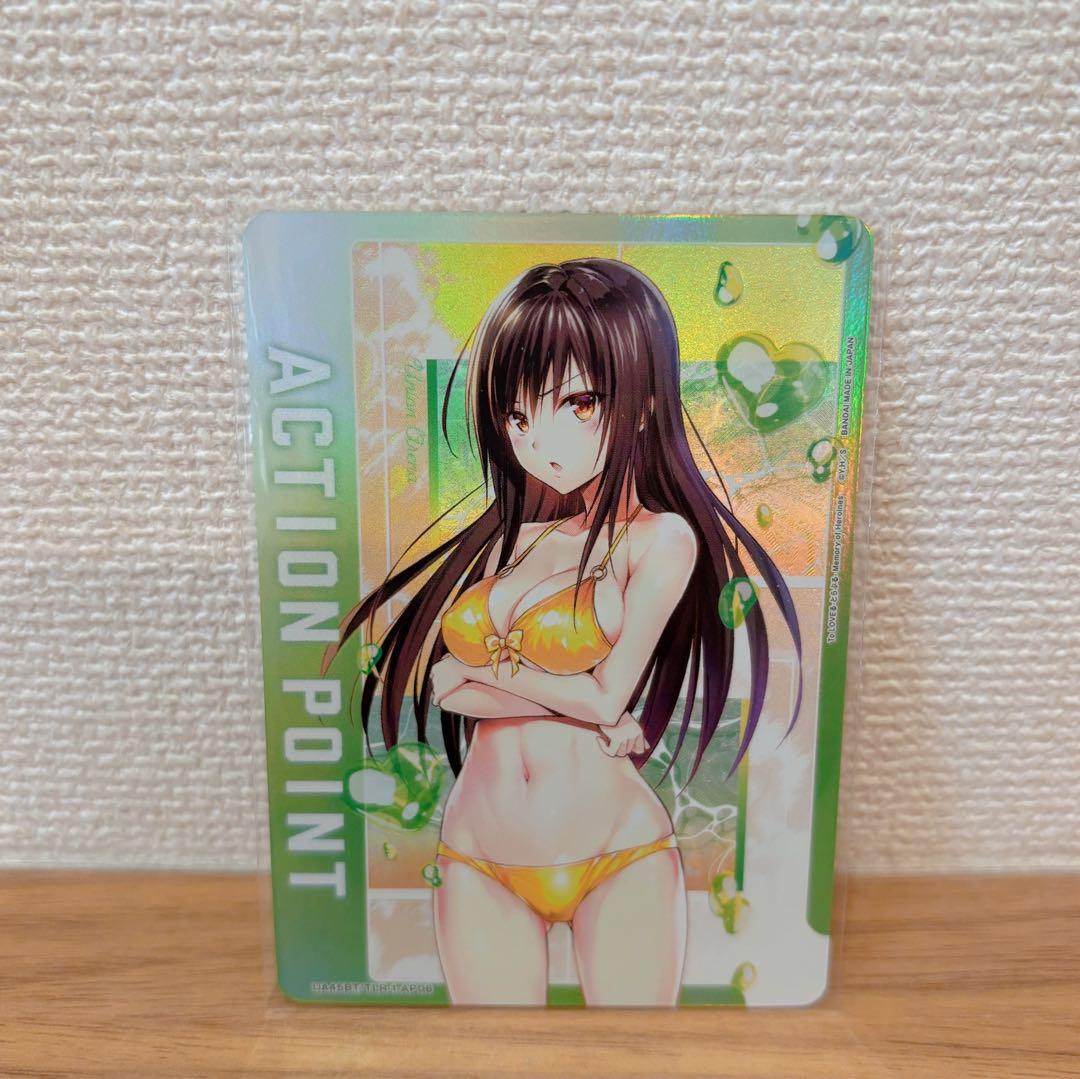 【美品】ユニオンアリーナ　ToLOVEる　古手川唯　AP