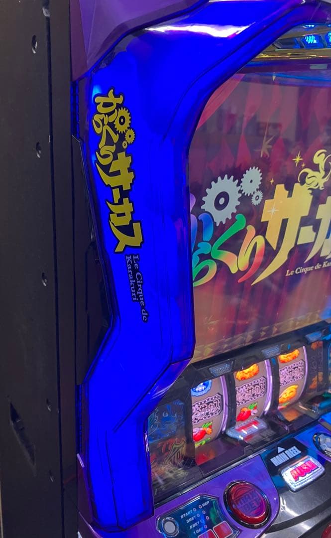 パチスロ からくりサーカス フェイスレス ユニット付 スマスロ実機⭕️送料無料⭕️