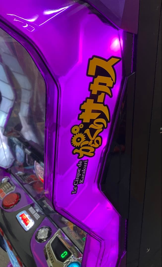 パチスロ からくりサーカス フェイスレス ユニット付 スマスロ実機⭕️送料無料⭕️