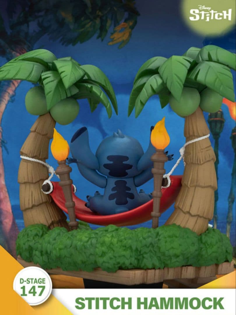 Dステージ #147 リロ&スティッチ スティッチ ハンモック 新品未開封
