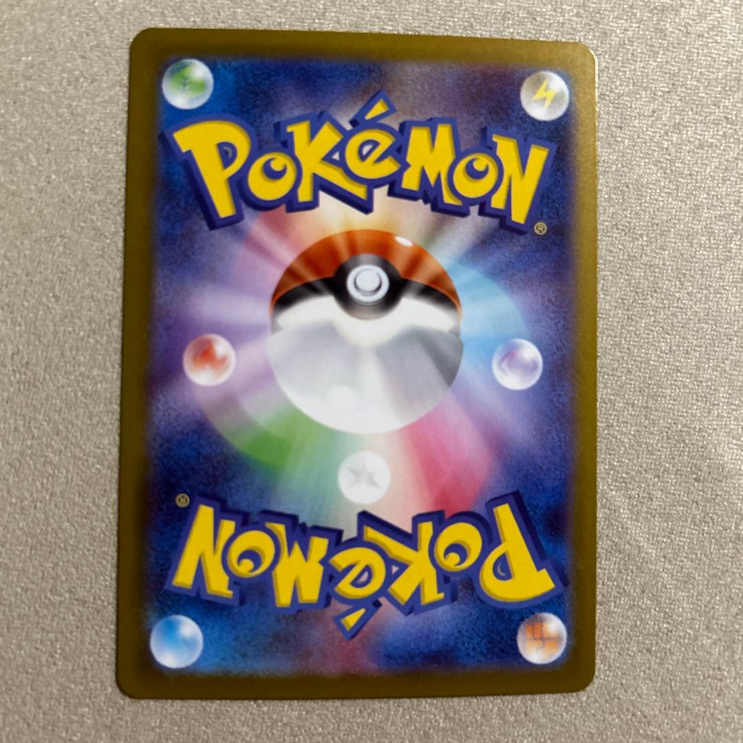 ポケカ　メガリザードンX ex MUR 1枚