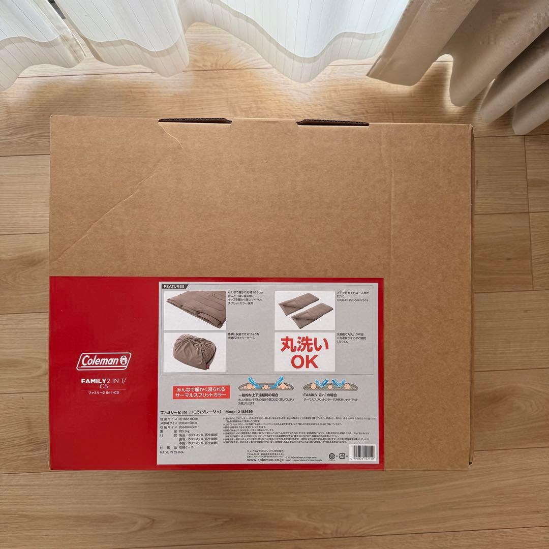 コールマン(Coleman) 寝袋 ファミリー2in1 グレージュ C5