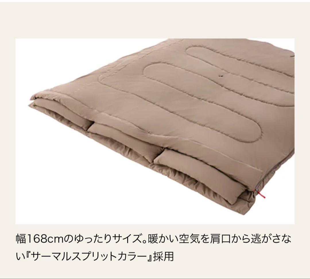 コールマン(Coleman) 寝袋 ファミリー2in1 グレージュ C5