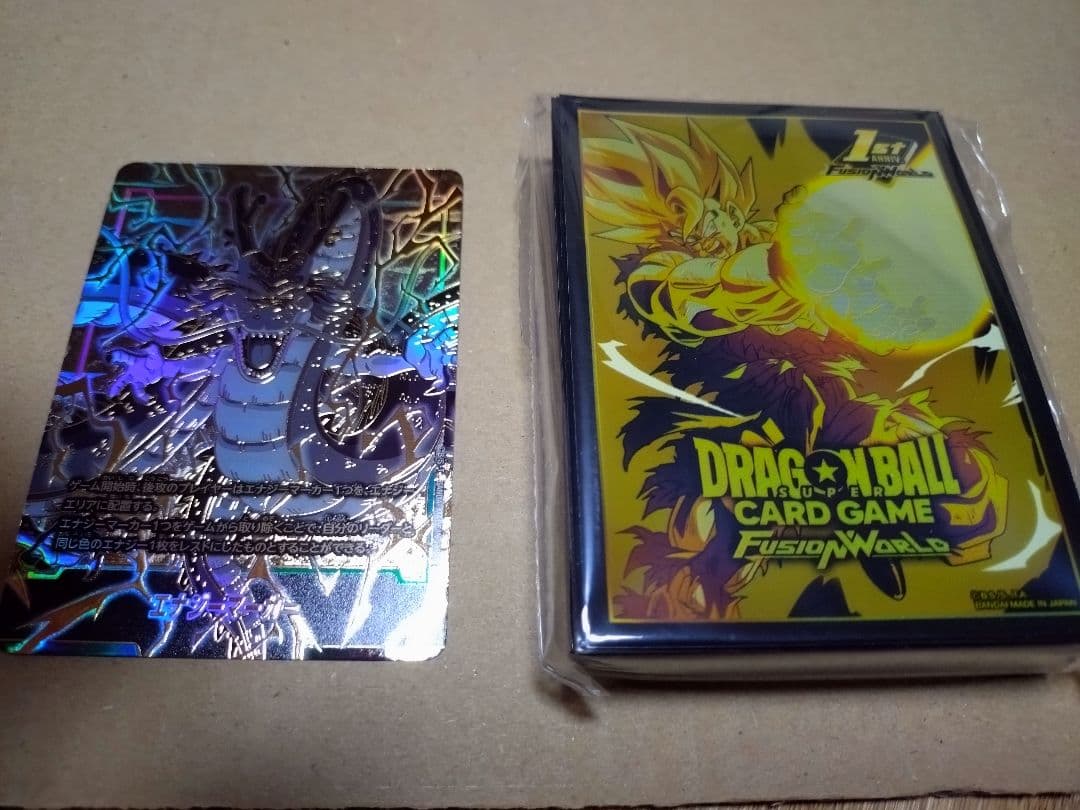 神龍 エナジーマーカー＋スリーブ　3セット　SHIELD様用