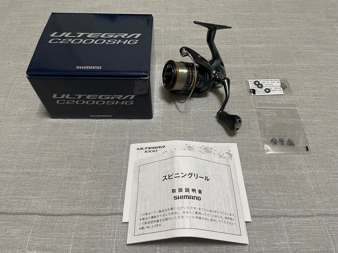 シマノ　21アルテグラ　C2000SHG