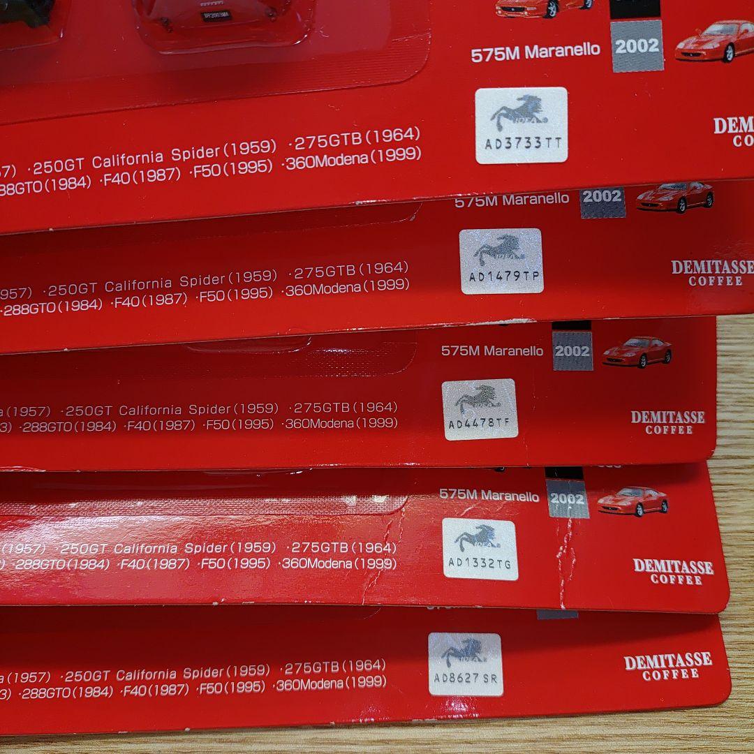 【非売品】DyDo　フェラーリミニカーキット【第1弾、第2弾フルコンプリート】