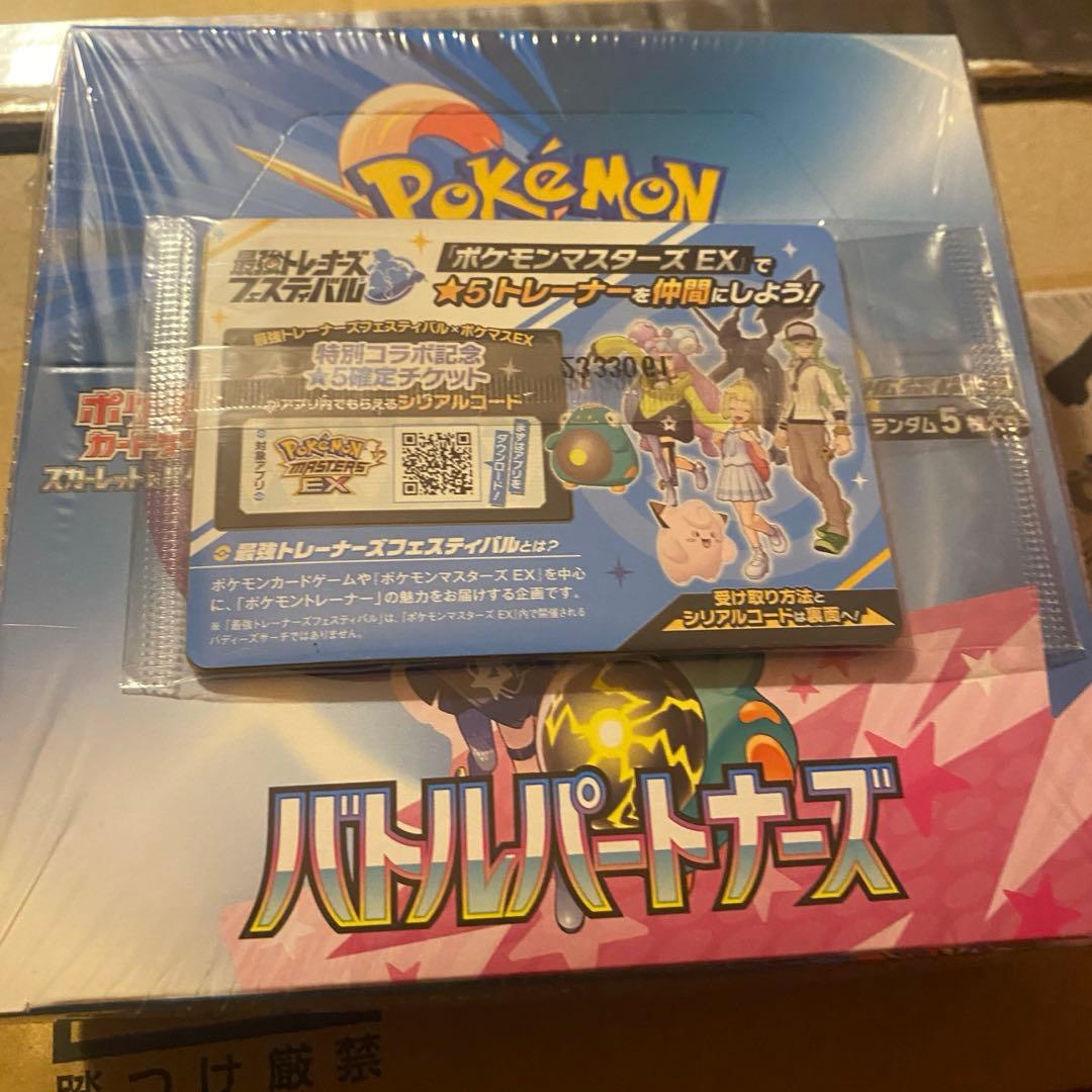 ポケモンカードゲーム　CLASSIC & 厳選ボックス　 2セット