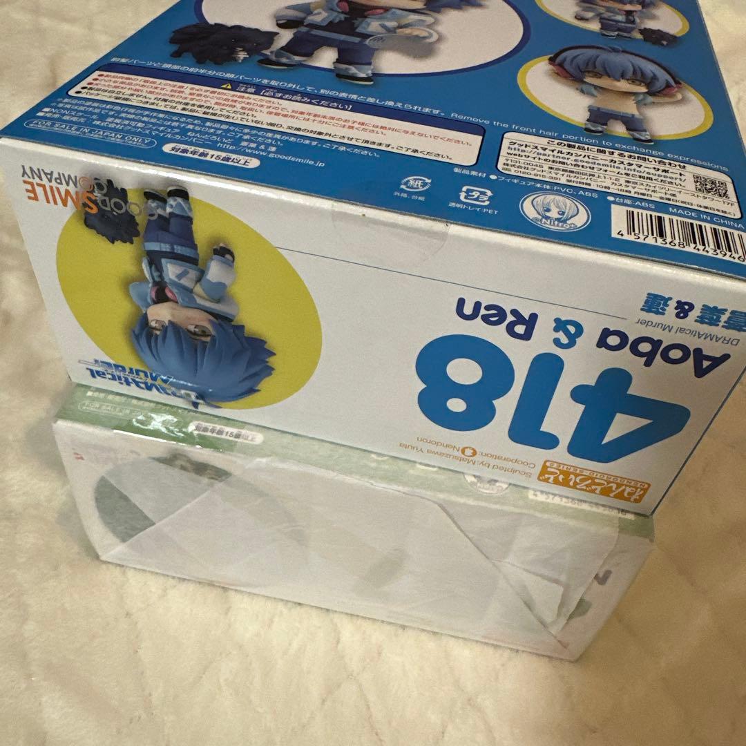 DRAMAtical Murder ドラマダ 蒼葉 ノイズ ねんどろいど セット