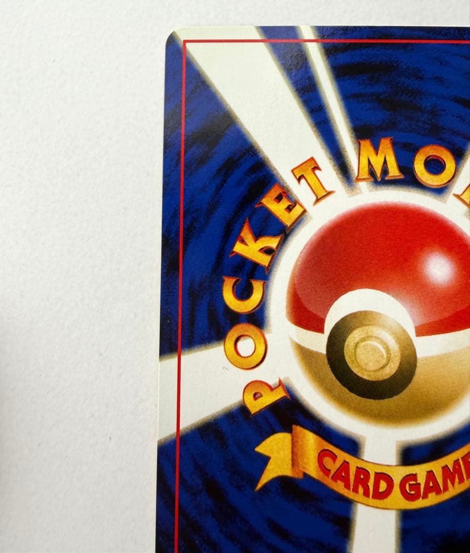 【旧裏】ポケモンカード　ブラッキー