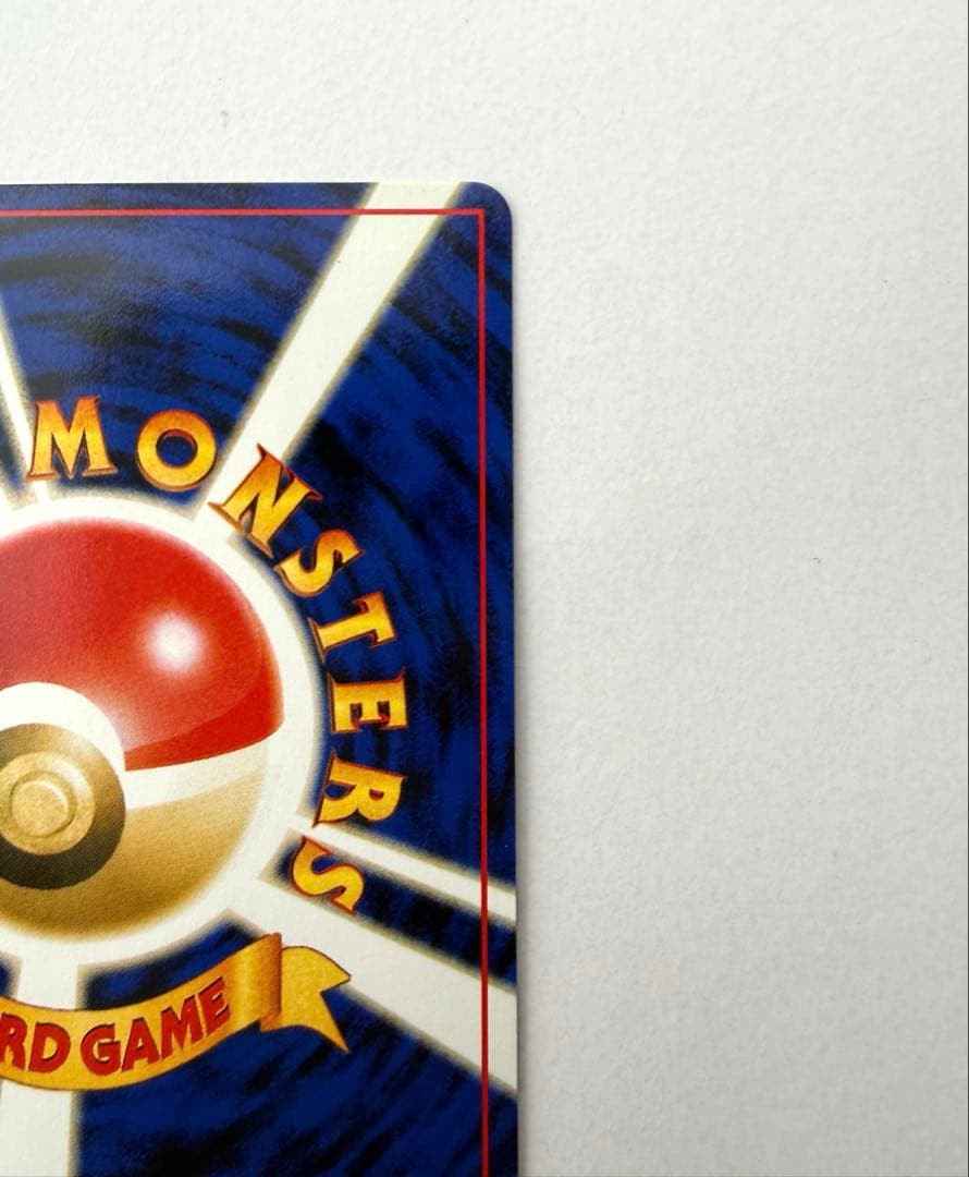 【旧裏】ポケモンカード　ブラッキー