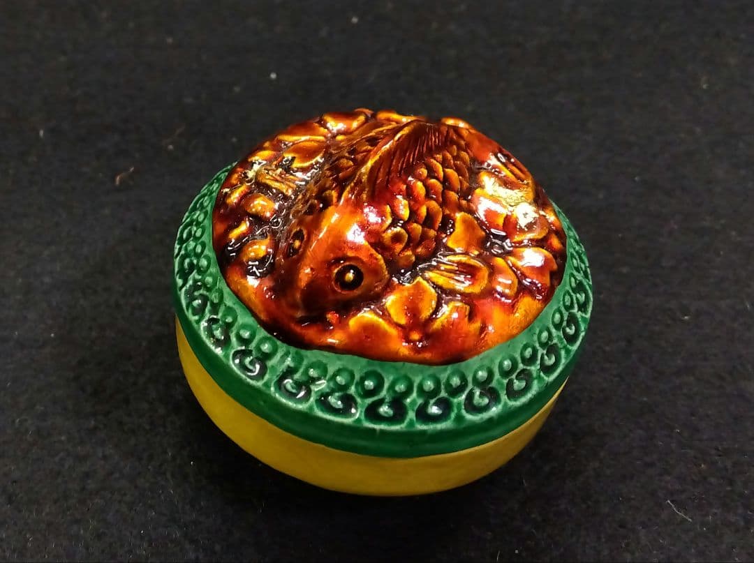 茶道具 香合 交趾 桜鯉 中村翠嵐 共箱 交趾焼 京焼 清水焼