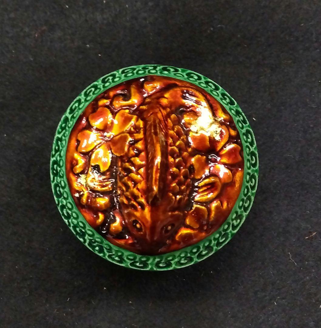 茶道具 香合 交趾 桜鯉 中村翠嵐 共箱 交趾焼 京焼 清水焼