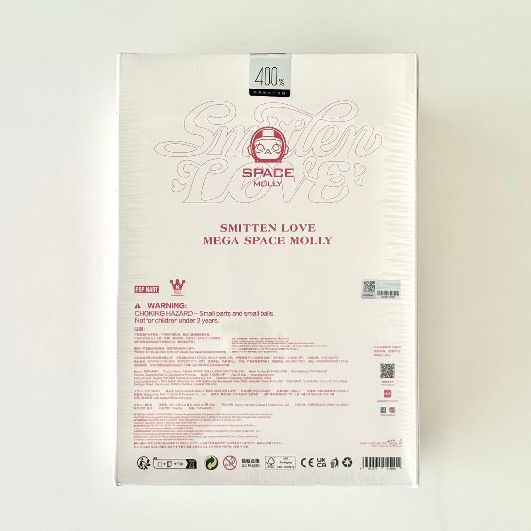 【未開封】MEGA SPACE MOLLY 400% SMITTEN LOVE