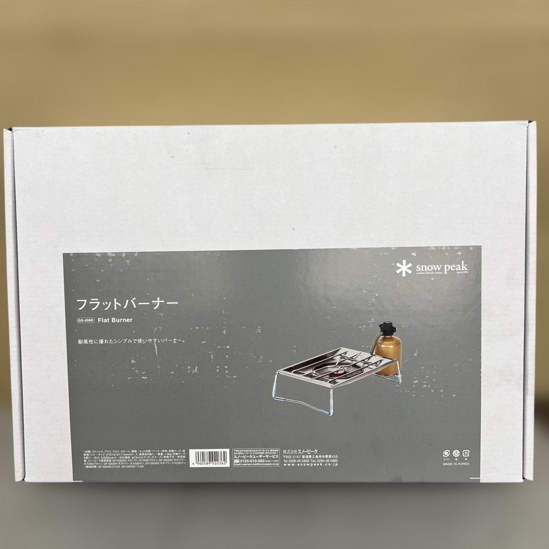 512354  peakフラットバーナー IGT バーナー コンパクト