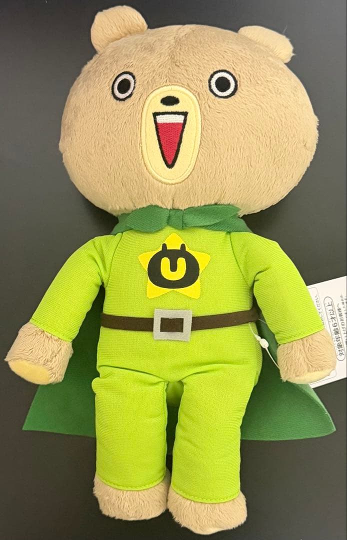 うさまる　HERO ぬいぐるみ　3種