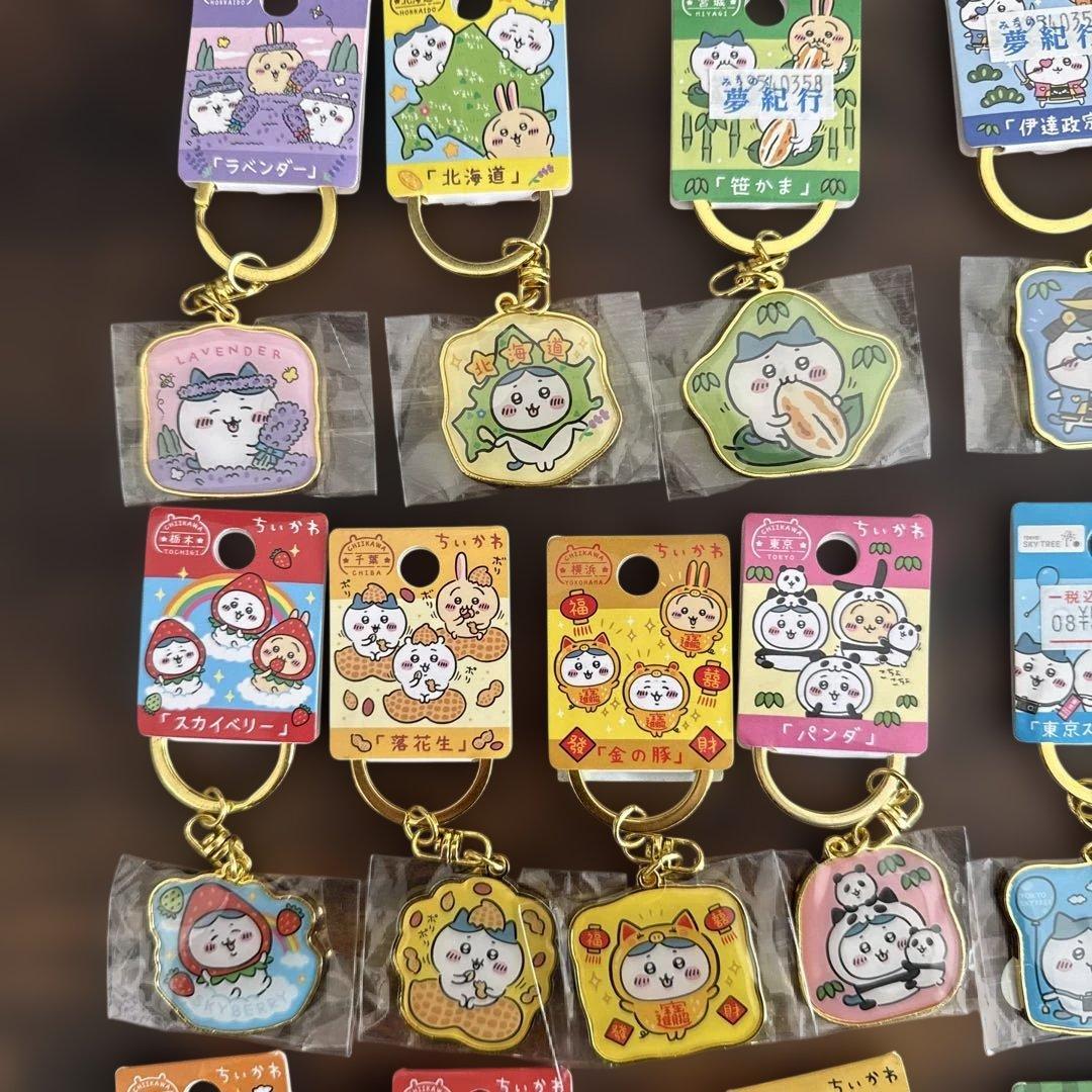 ご当地ちいかわ　ハチワレ　キャラクターキーホルダーセット 20種セット