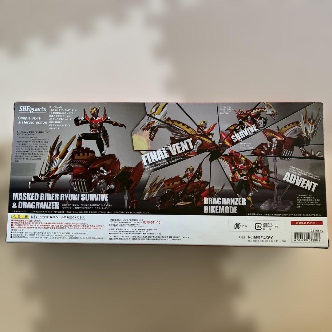 ★18 SHF 仮面ライダー龍騎サバイブ&ドラグランザーセット