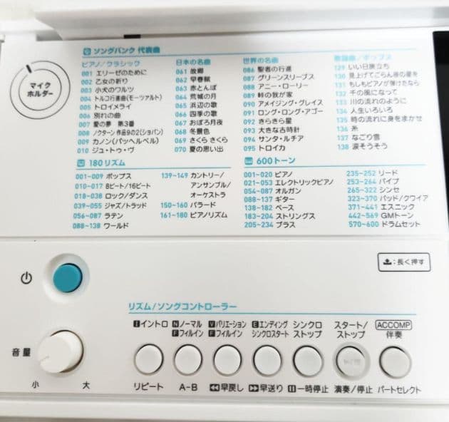 H　CASIO　カシオ　光ナビゲーションキーボード　LK-516　YK