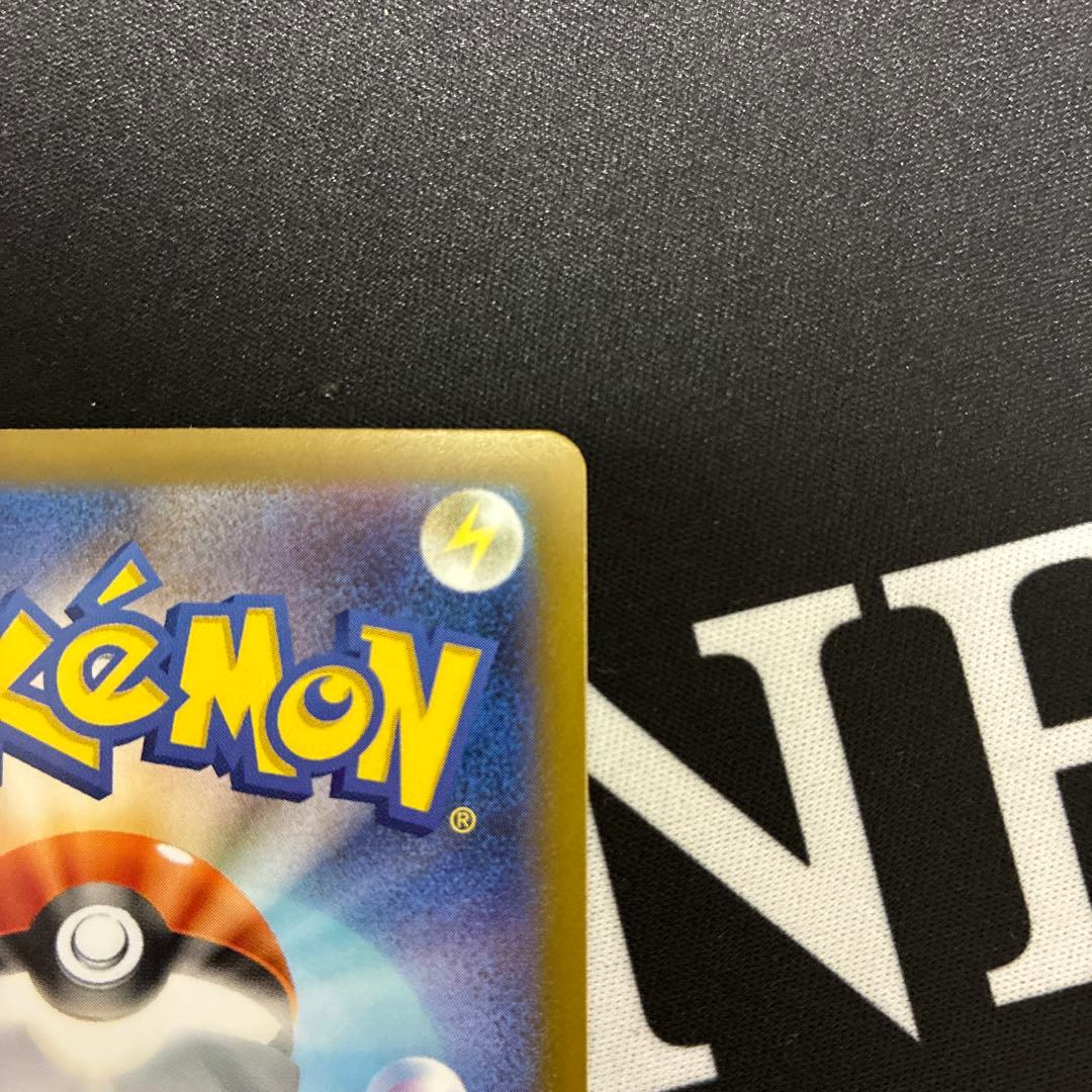 追跡あり　即配送　ポケモンカードゲーム　メイのはげまし　SAR ムニキスゼロ