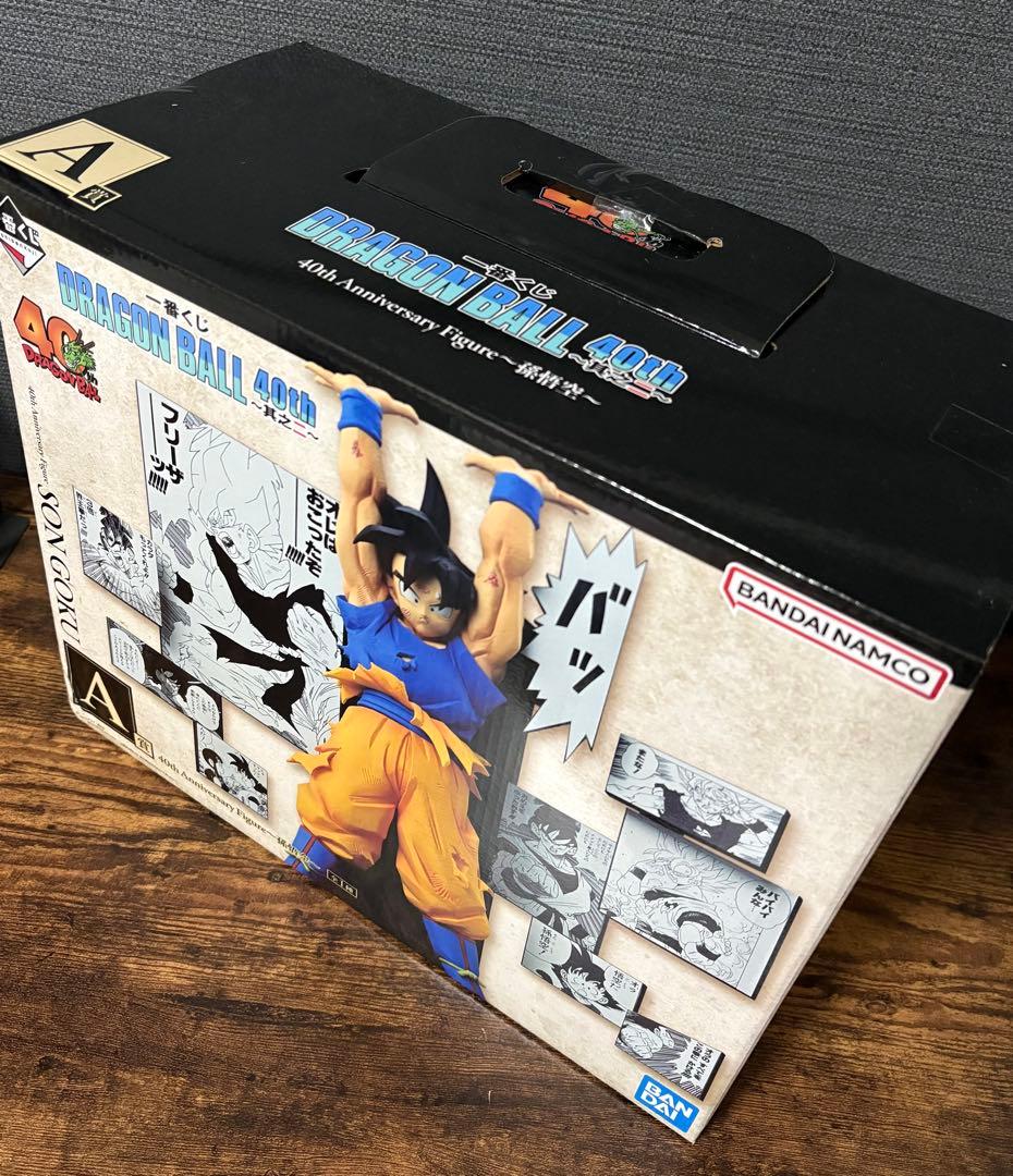 一番くじ DRAGON BALL 40th ～其之二～ A賞 / B賞 / E賞