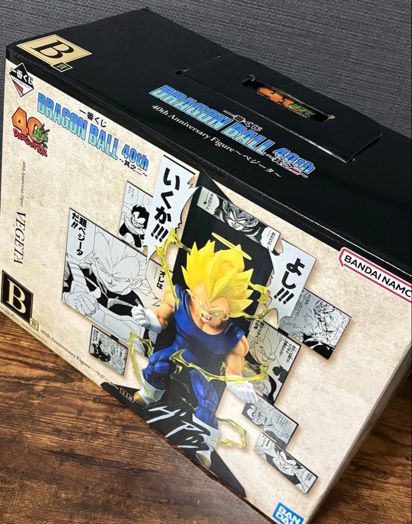 一番くじ DRAGON BALL 40th ～其之二～ A賞 / B賞 / E賞